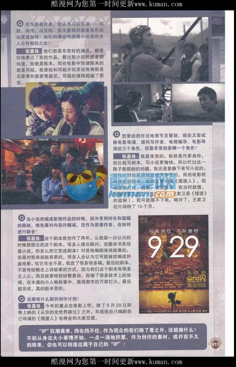 第414期 全本(1/6)-第58话