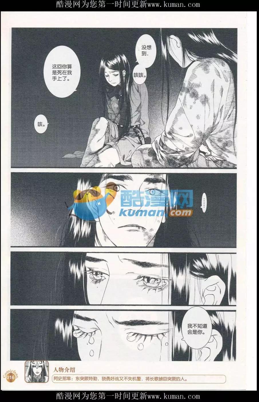 第414期 全本(1/6)-第58话