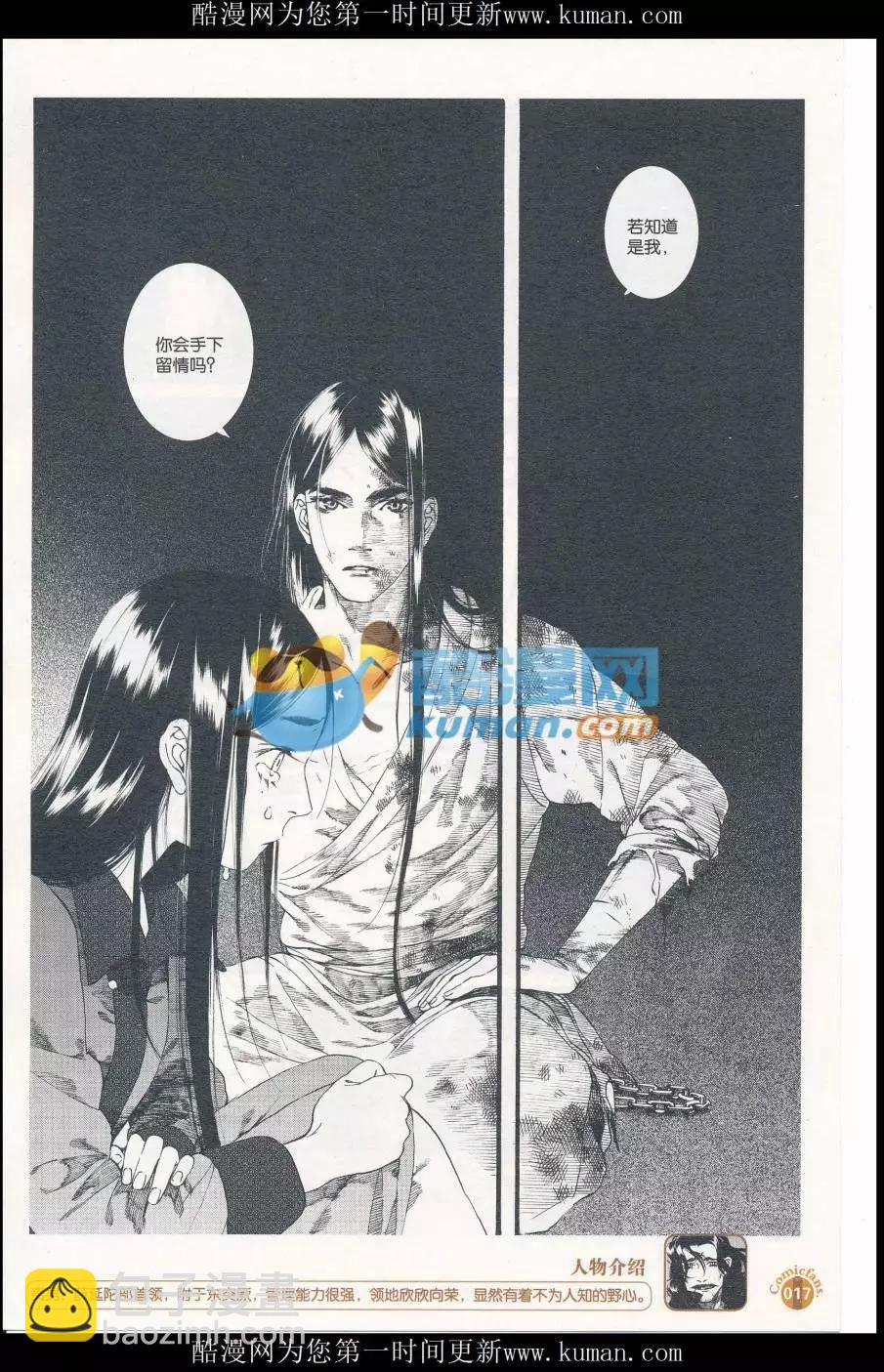 第414期 全本(1/6)-第58话