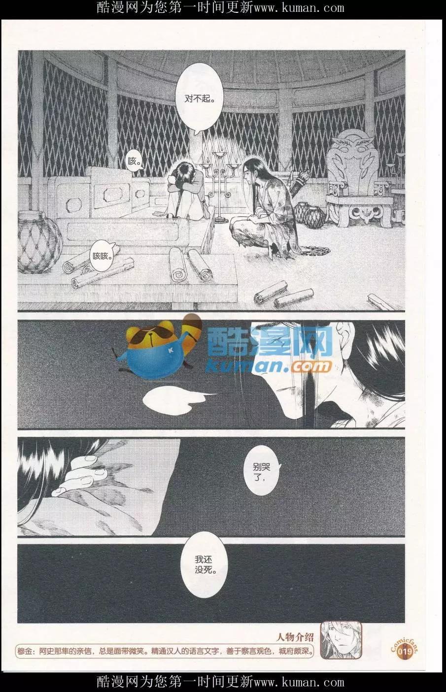 第414期 全本(1/6)-第58话