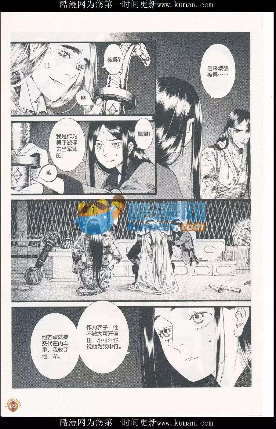 第414期 全本(1/6)-第58话