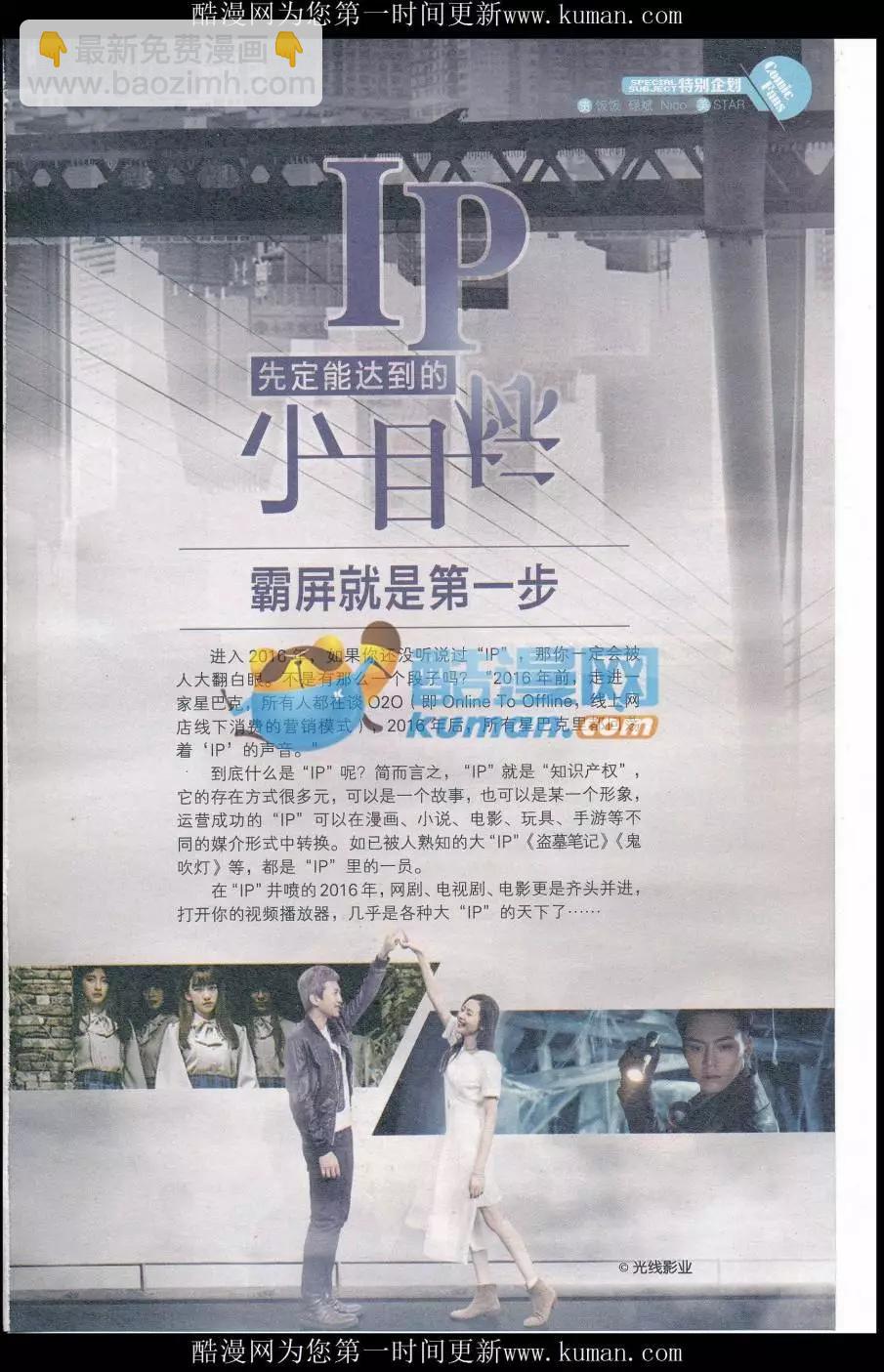 第414期 全本(1/6)-第58话