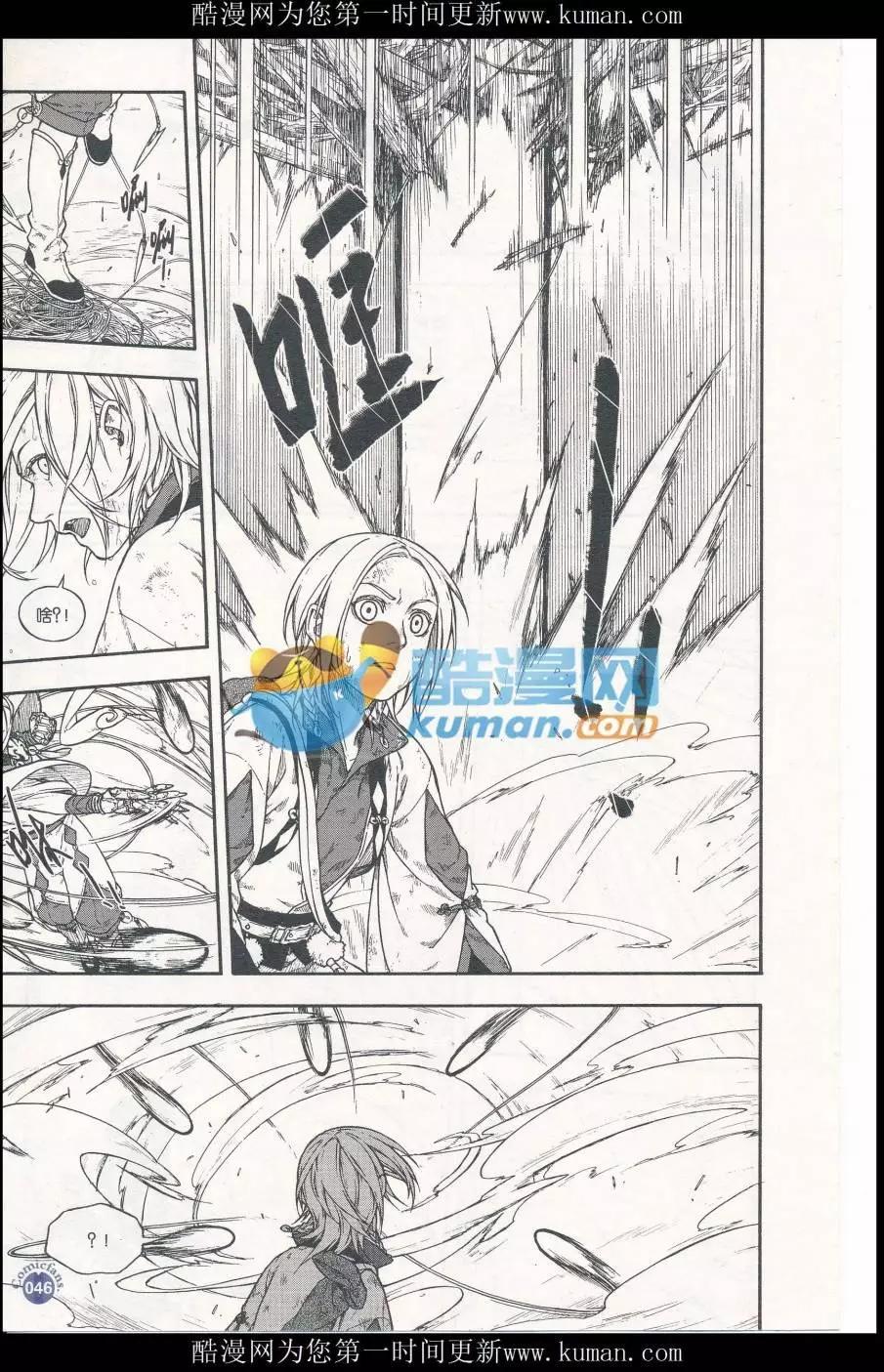 第414期 全本(1/6)-第58话