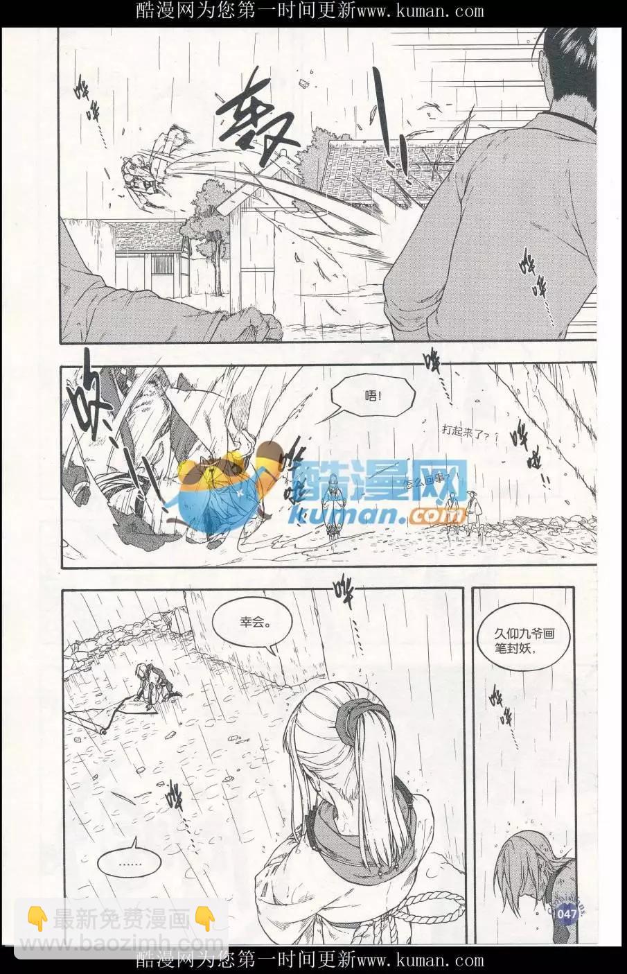 第414期 全本(1/6)-第58话