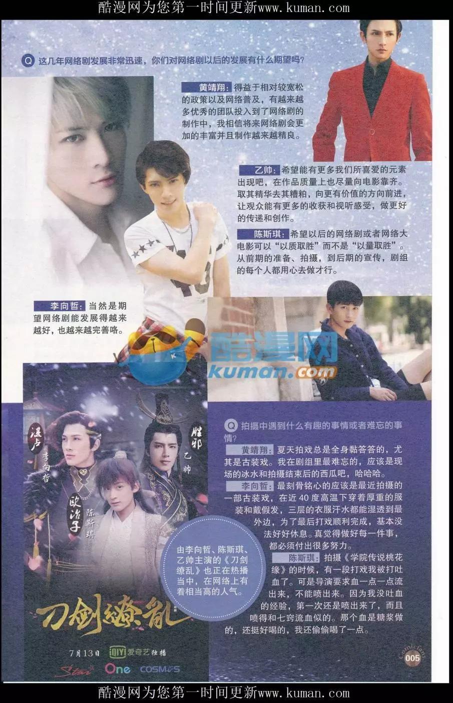 第414期 全本(1/6)-第58话