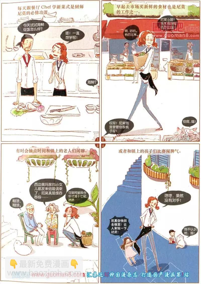 345期 全本(1/6)-第6话