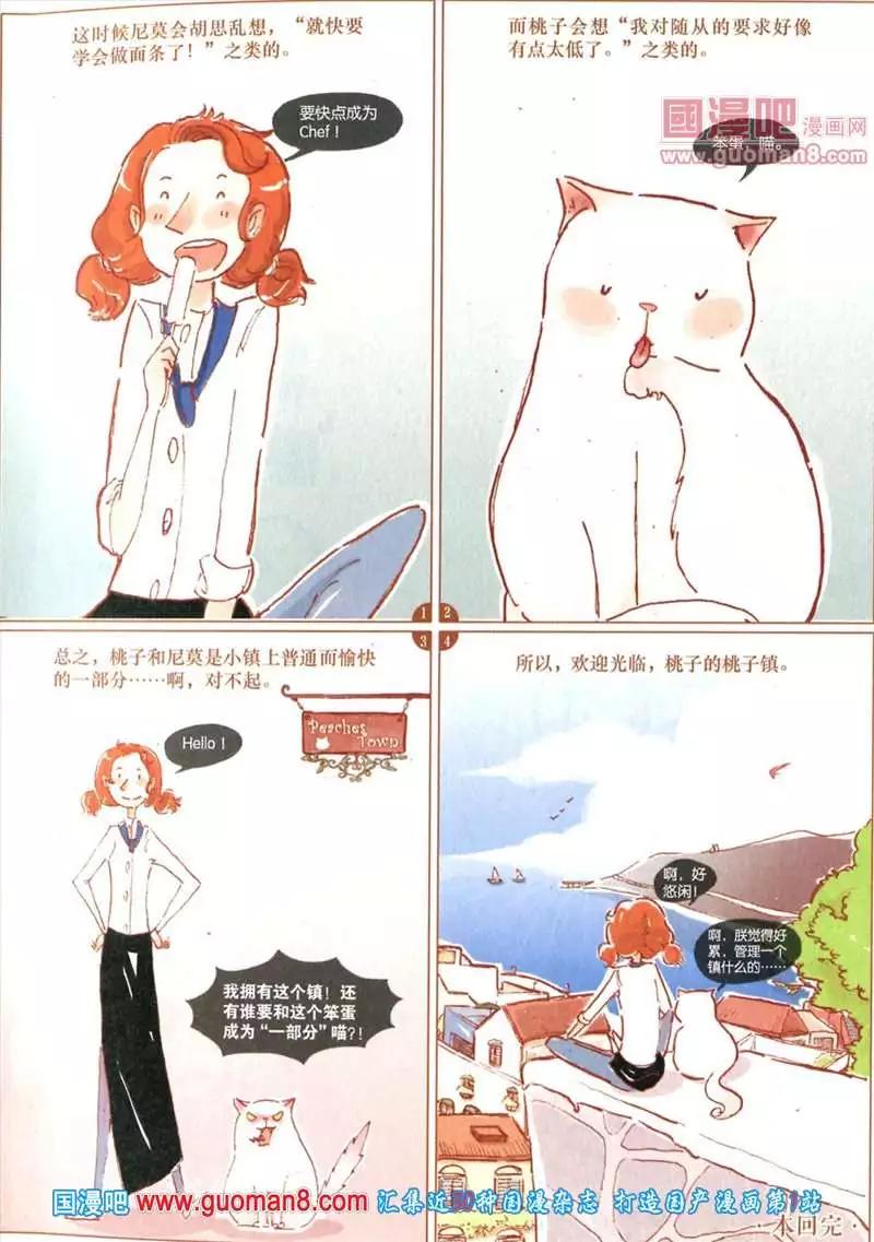 345期 全本(1/6)-第6话