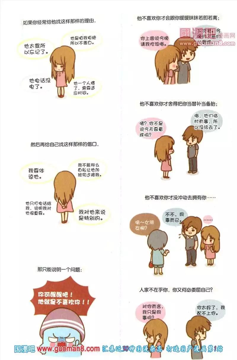 345期 全本(1/6)-第6话