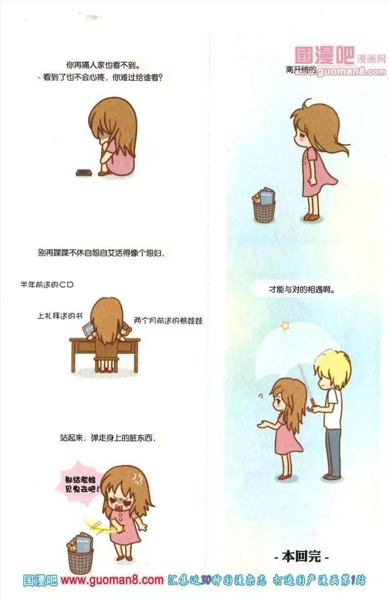 345期 全本(1/6)-第6话