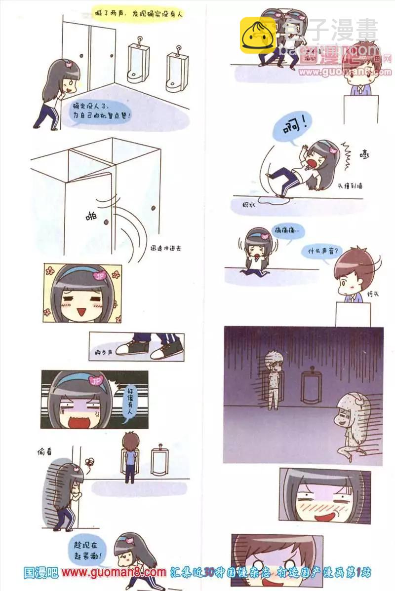 345期 全本(1/6)-第6话