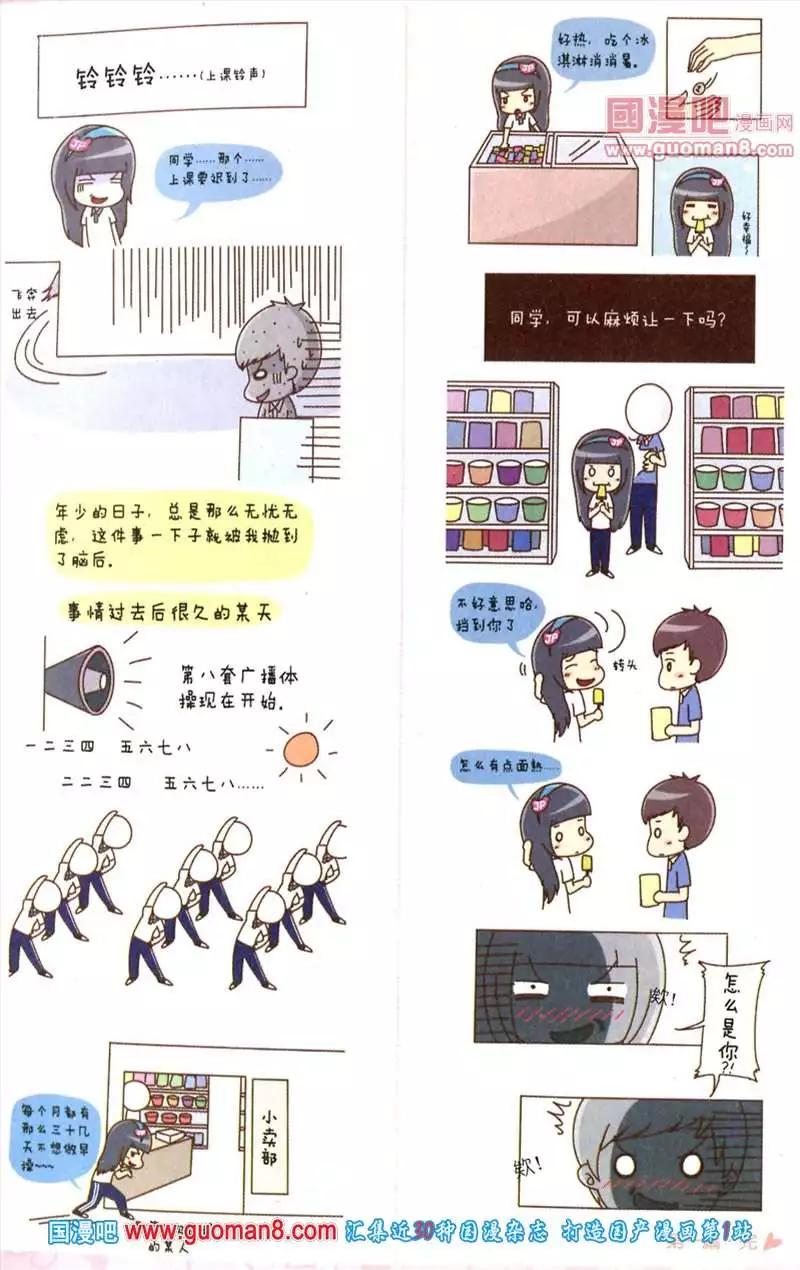 345期 全本(1/6)-第6话