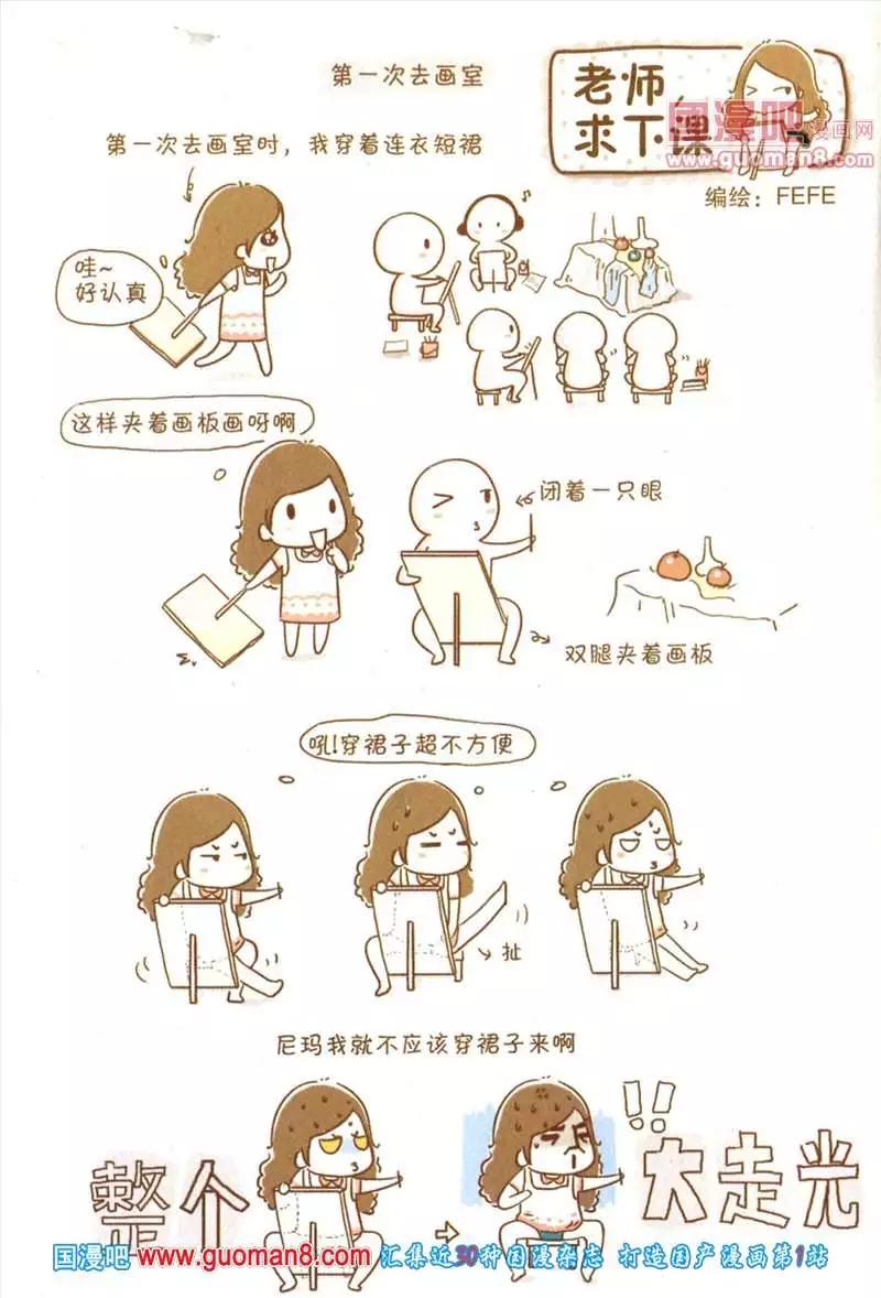 345期 全本(1/6)-第6话