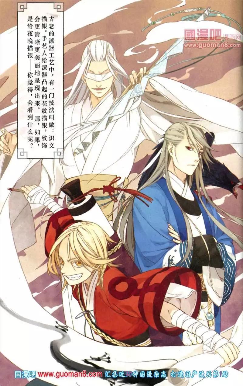 345期 全本(1/6)-第6话