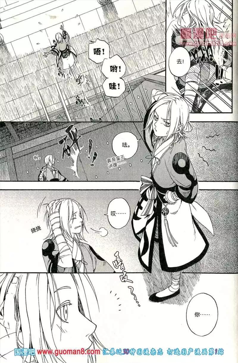 345期 全本(1/6)-第6话