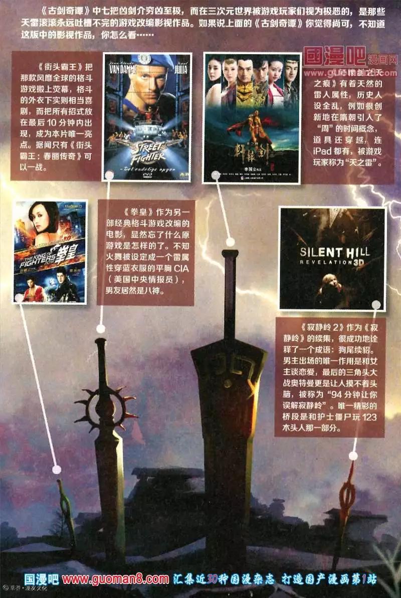 345期 全本(1/6)-第6话