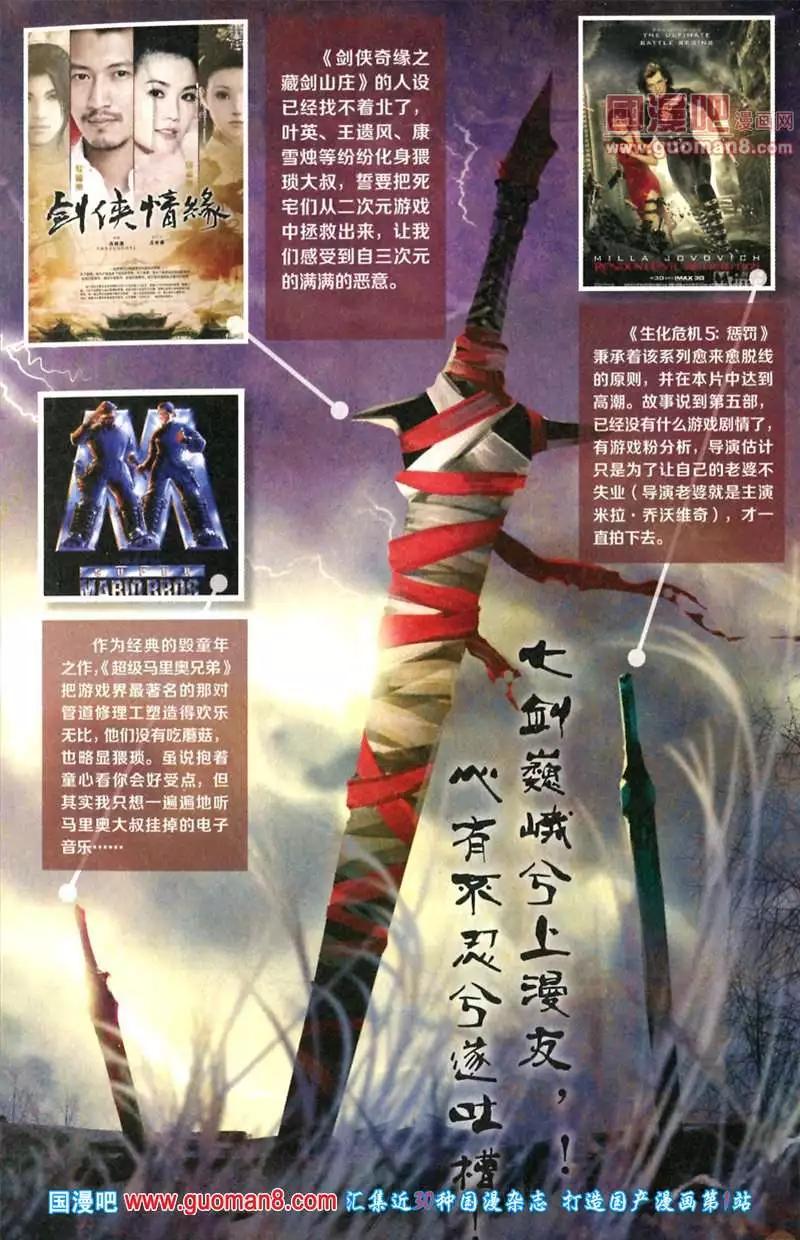 345期 全本(1/6)-第6话