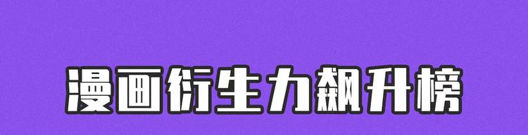 「漫」游世界 - 刀鞘的孩子奇妙角色大赏 - 1