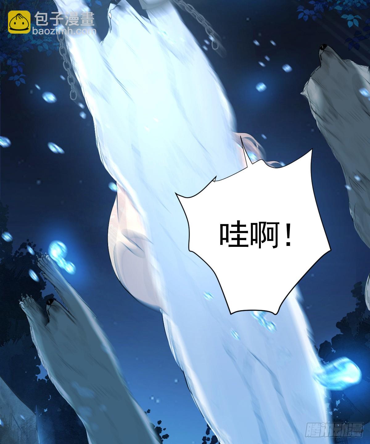 滿月時分愛 - 挑釁(1/2) - 3