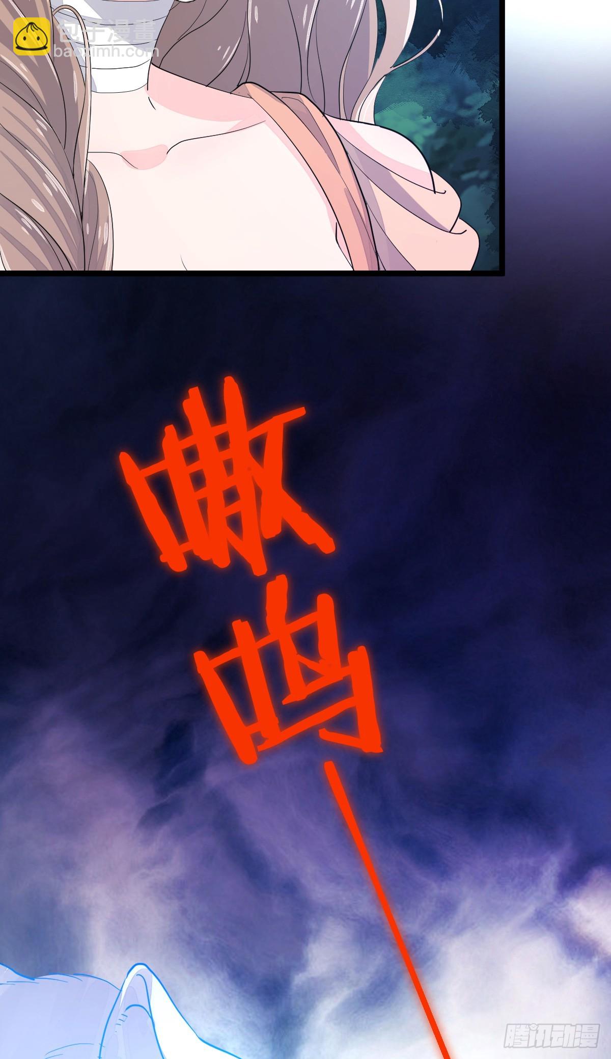 滿月時分愛 - 挑釁(1/2) - 3
