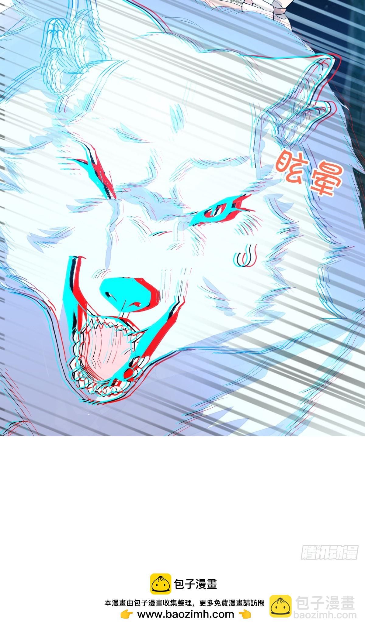 滿月時分愛 - 挑釁(1/2) - 2