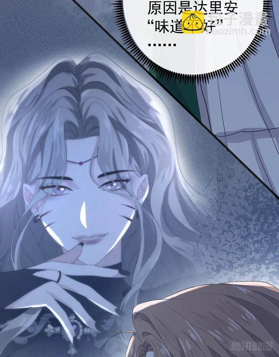 生理性害怕(1/2)-第28话