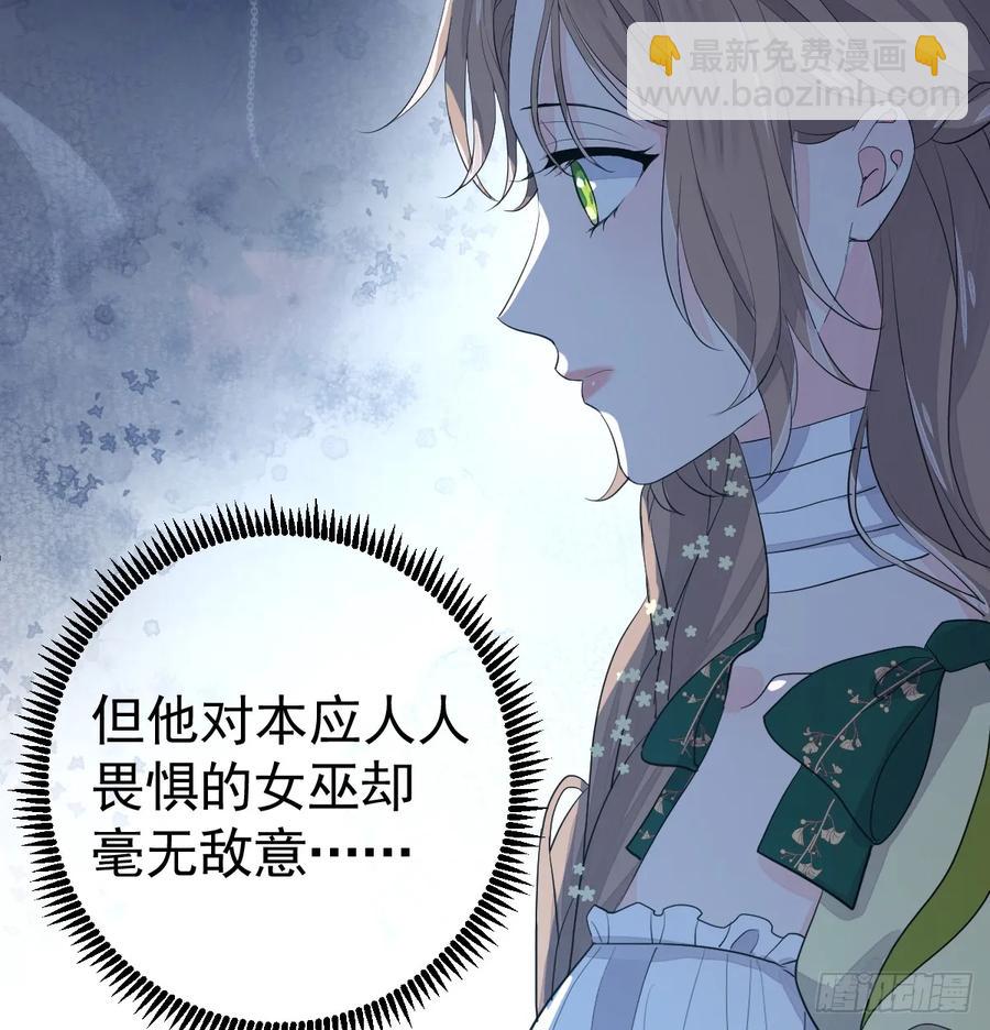 生理性害怕(1/2)-第28话