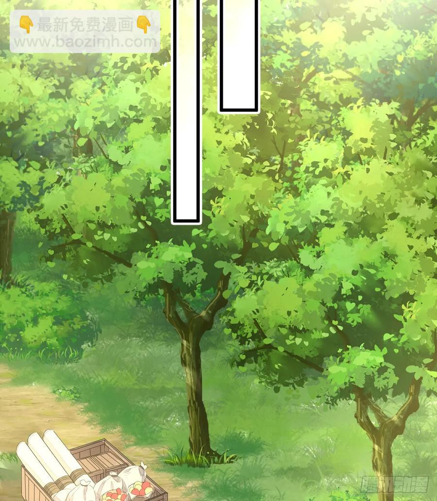 生理性害怕(1/2)-第28话