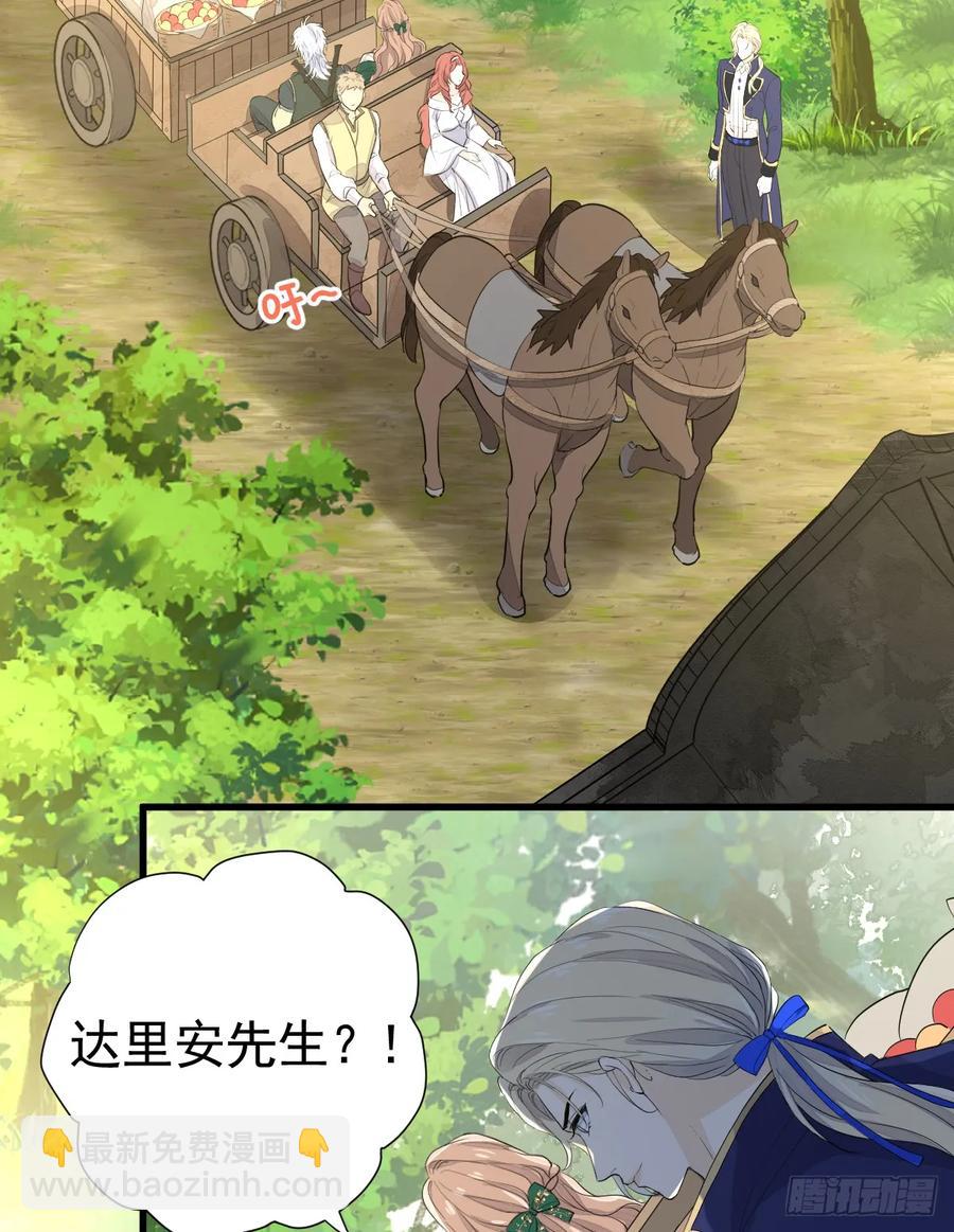 生理性害怕(1/2)-第28话