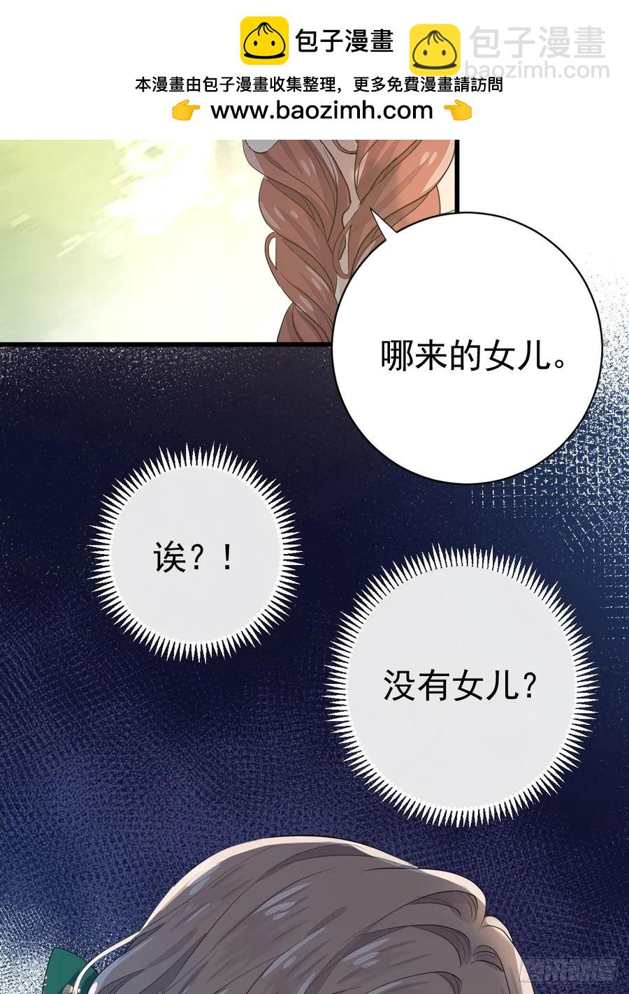 生理性害怕(1/2)-第28话