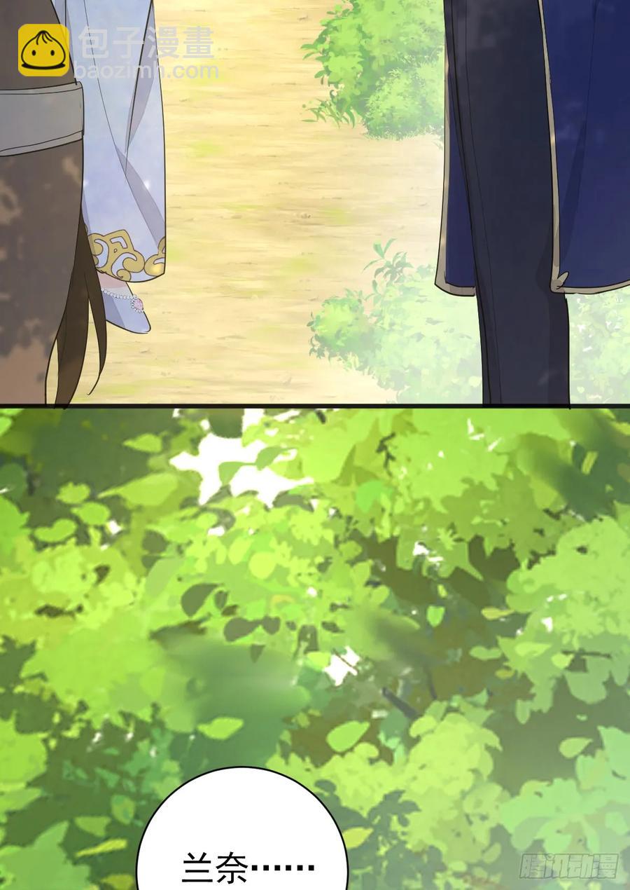 生理性害怕(1/2)-第28话