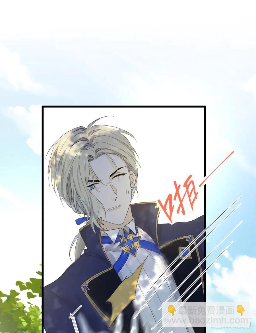 生理性害怕(1/2)-第28话