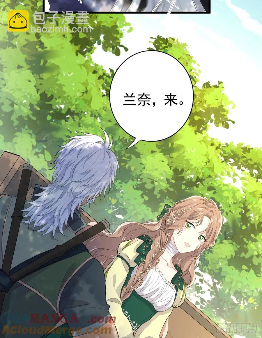 生理性害怕(1/2)-第28话