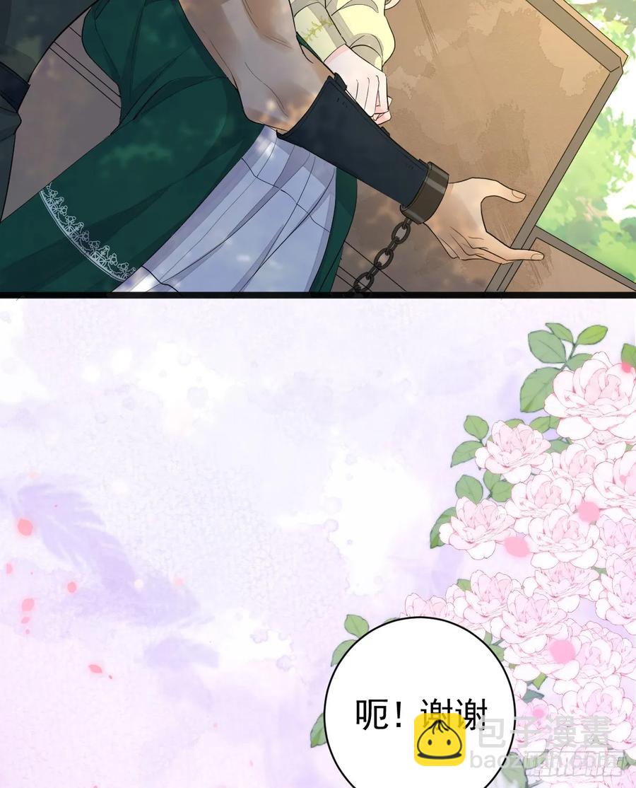 生理性害怕(1/2)-第28话