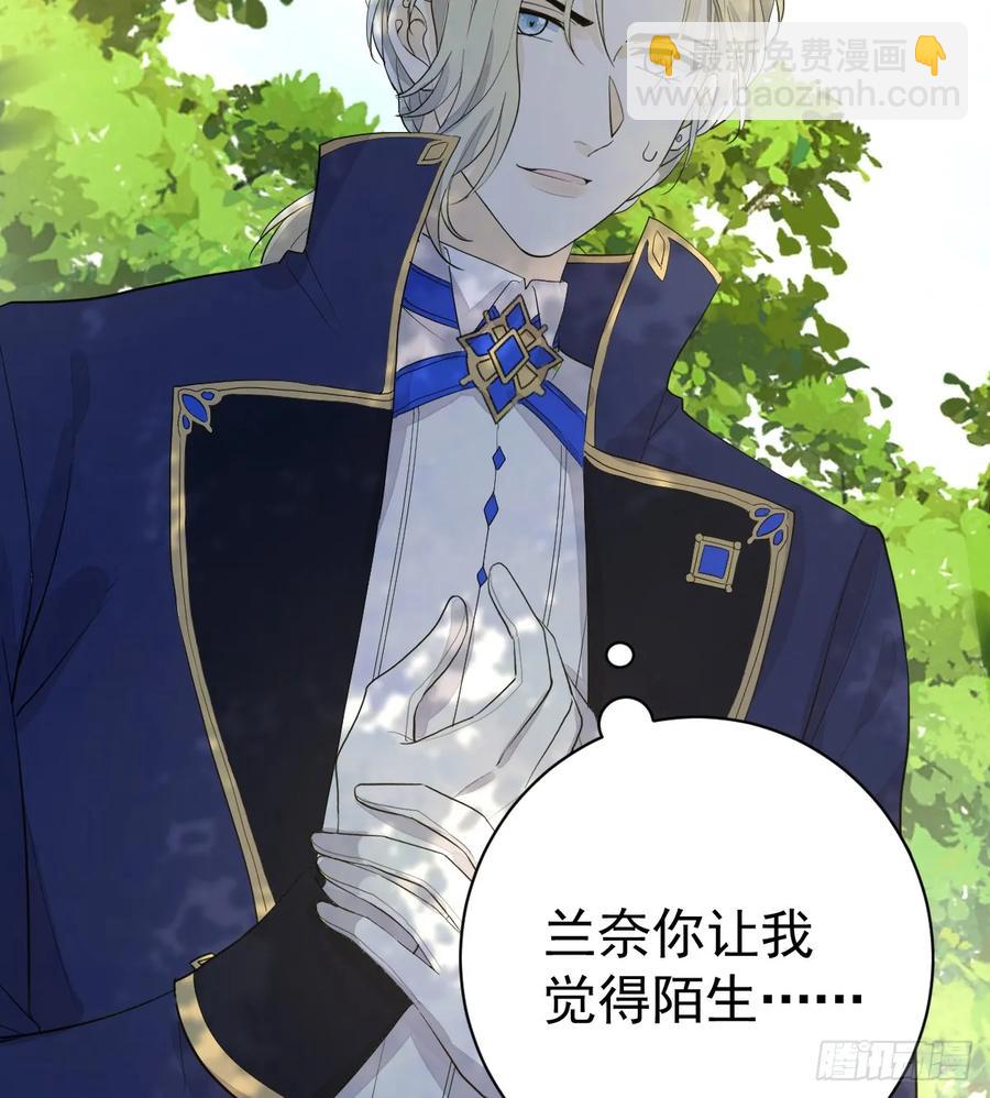 生理性害怕(1/2)-第28话