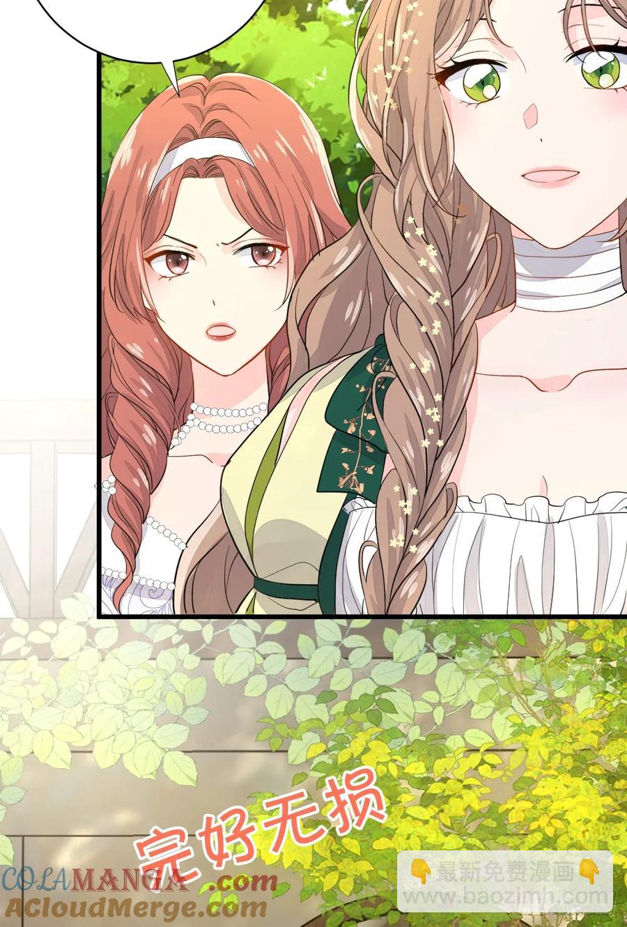 生理性害怕(1/2)-第28话