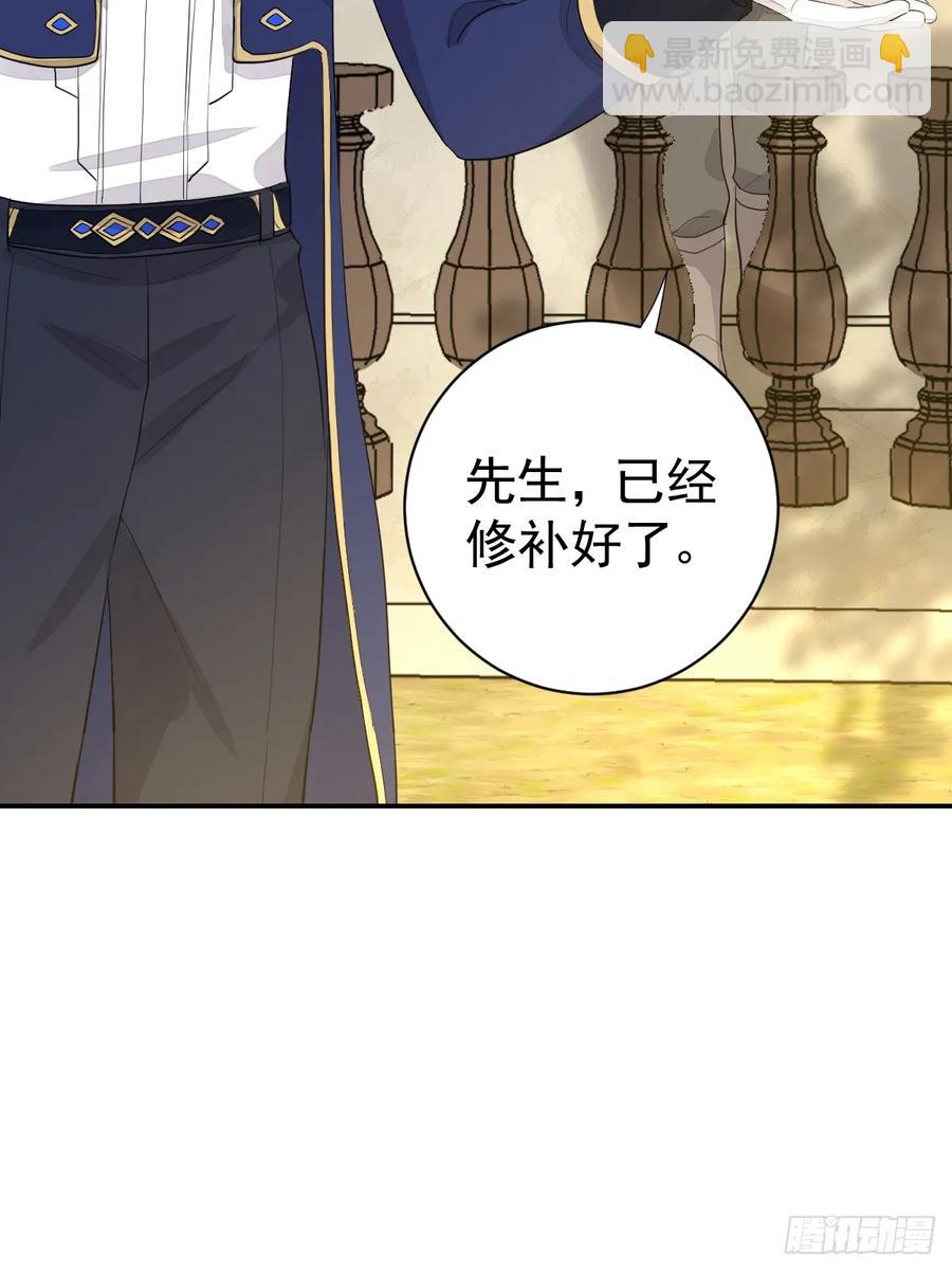 生理性害怕(1/2)-第28话