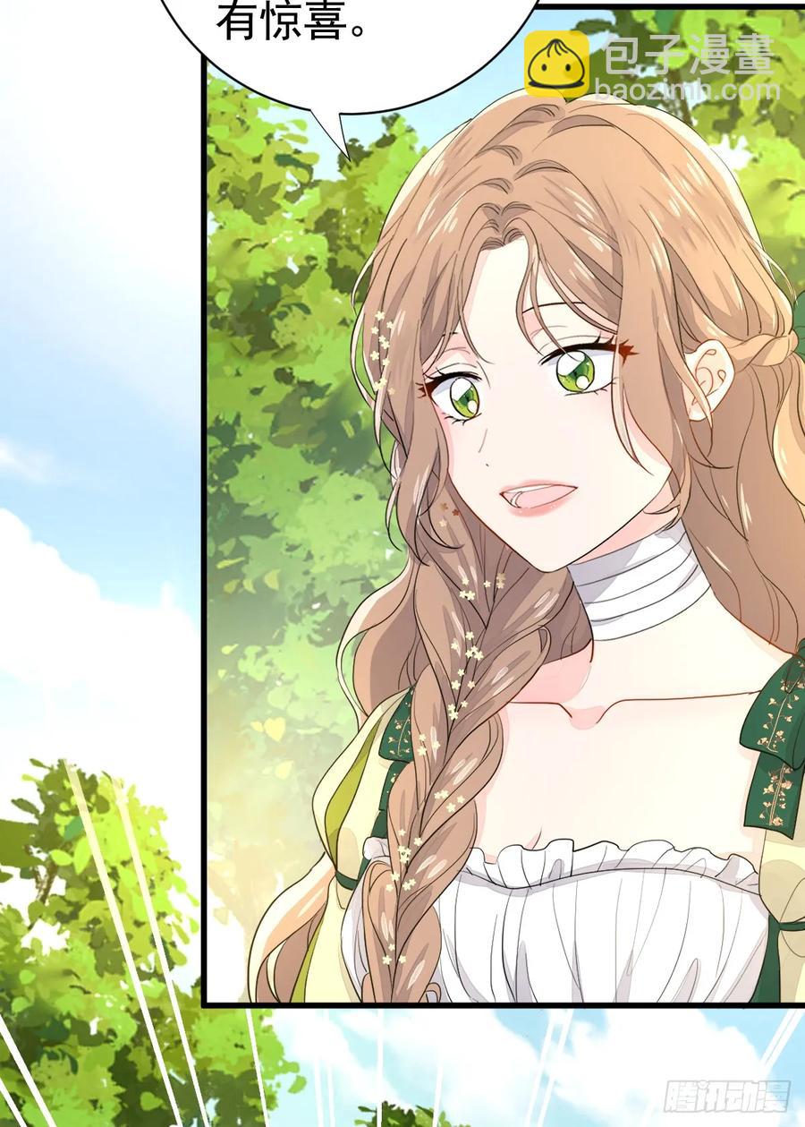 生理性害怕(1/2)-第28话