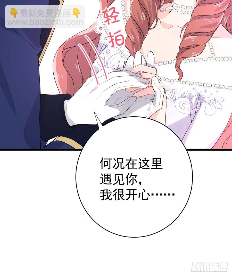 生理性害怕(1/2)-第28话