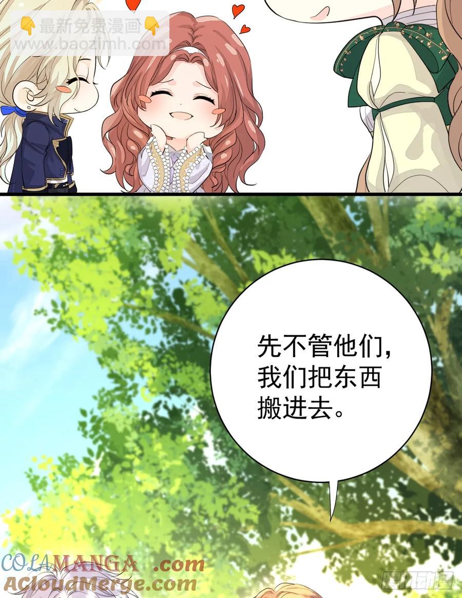 生理性害怕(1/2)-第28话