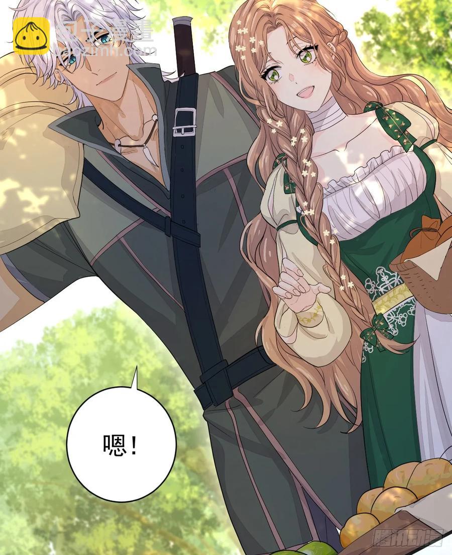 生理性害怕(1/2)-第28话