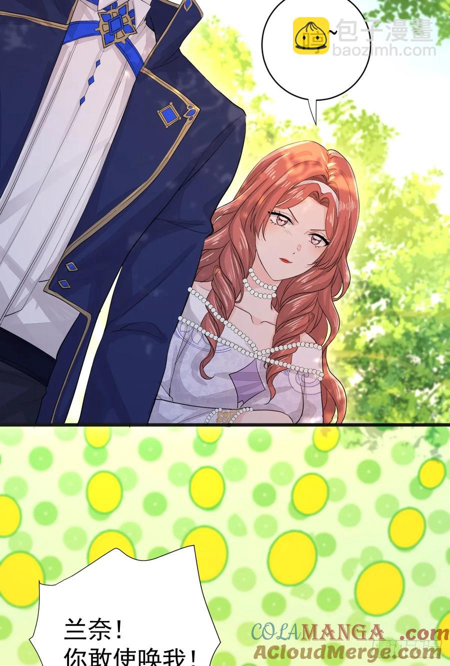 生理性害怕(1/2)-第28话