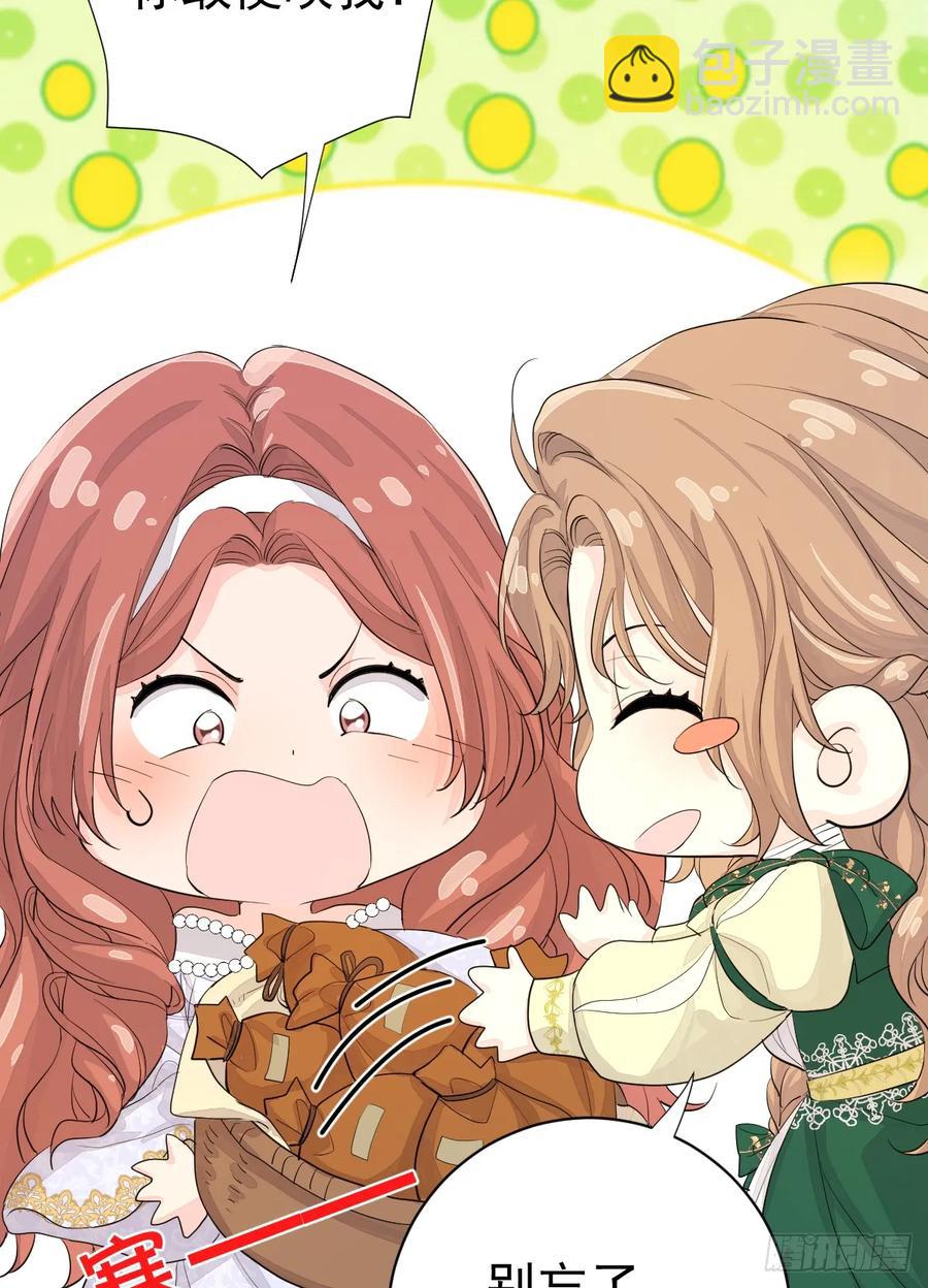 生理性害怕(1/2)-第28话