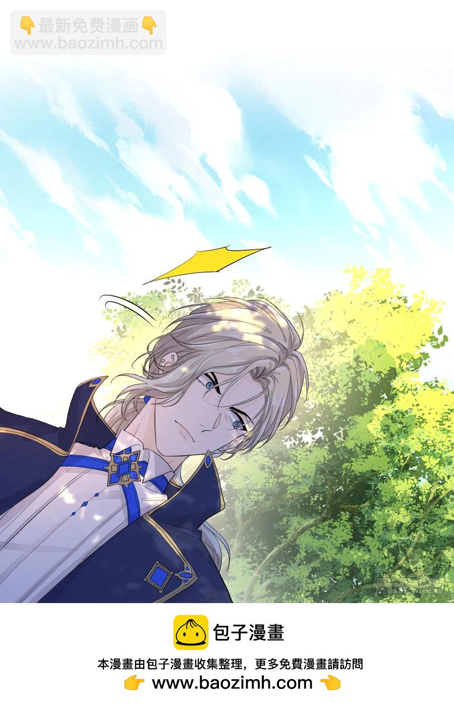 生理性害怕(1/2)-第28话