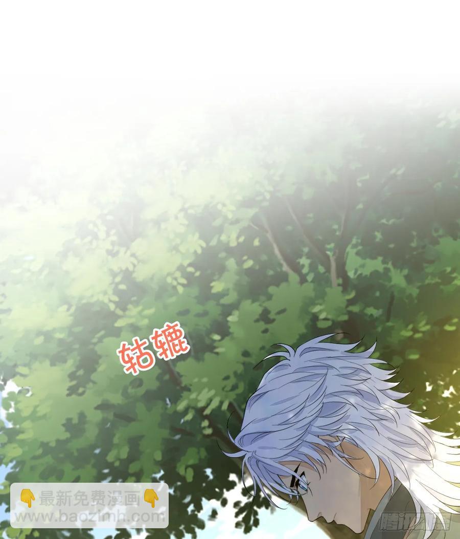 生理性害怕(1/2)-第28话