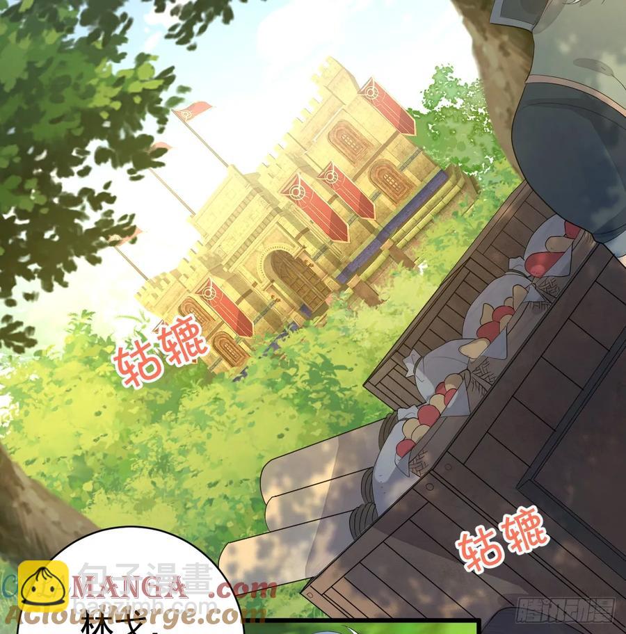 生理性害怕(1/2)-第28话