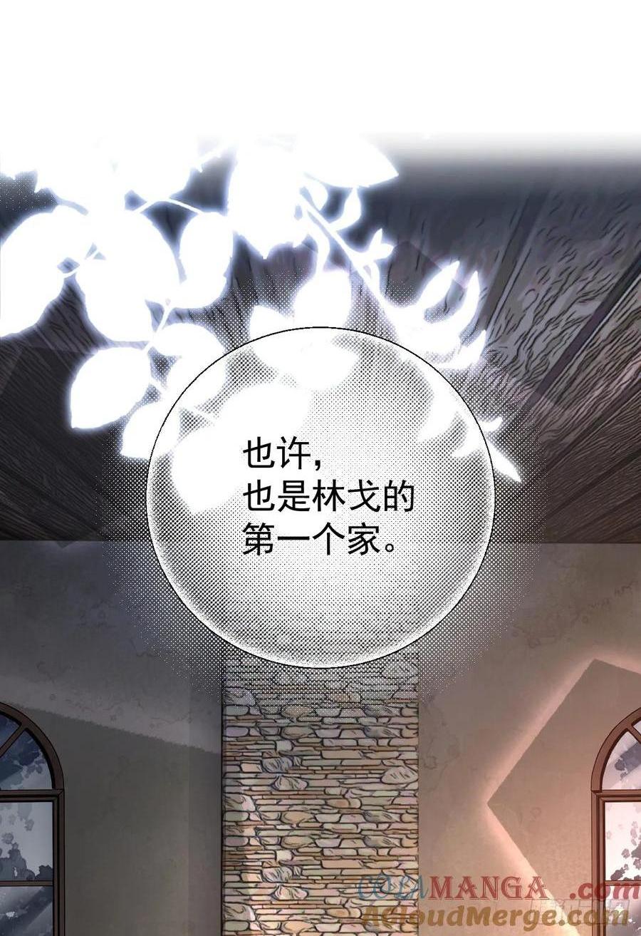 被狼养大的孩子(1/2)-第30话