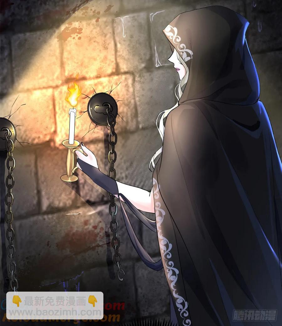 被狼养大的孩子(1/2)-第30话