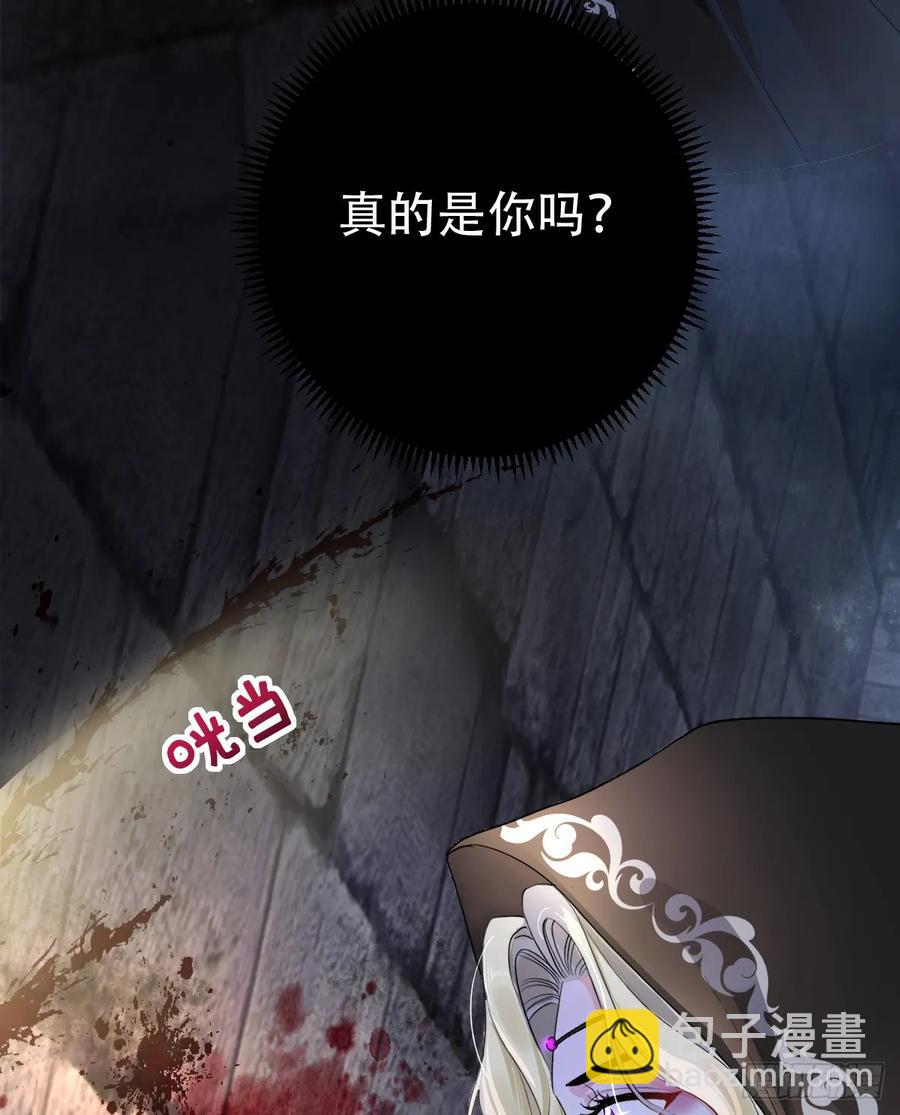 被狼养大的孩子(1/2)-第30话