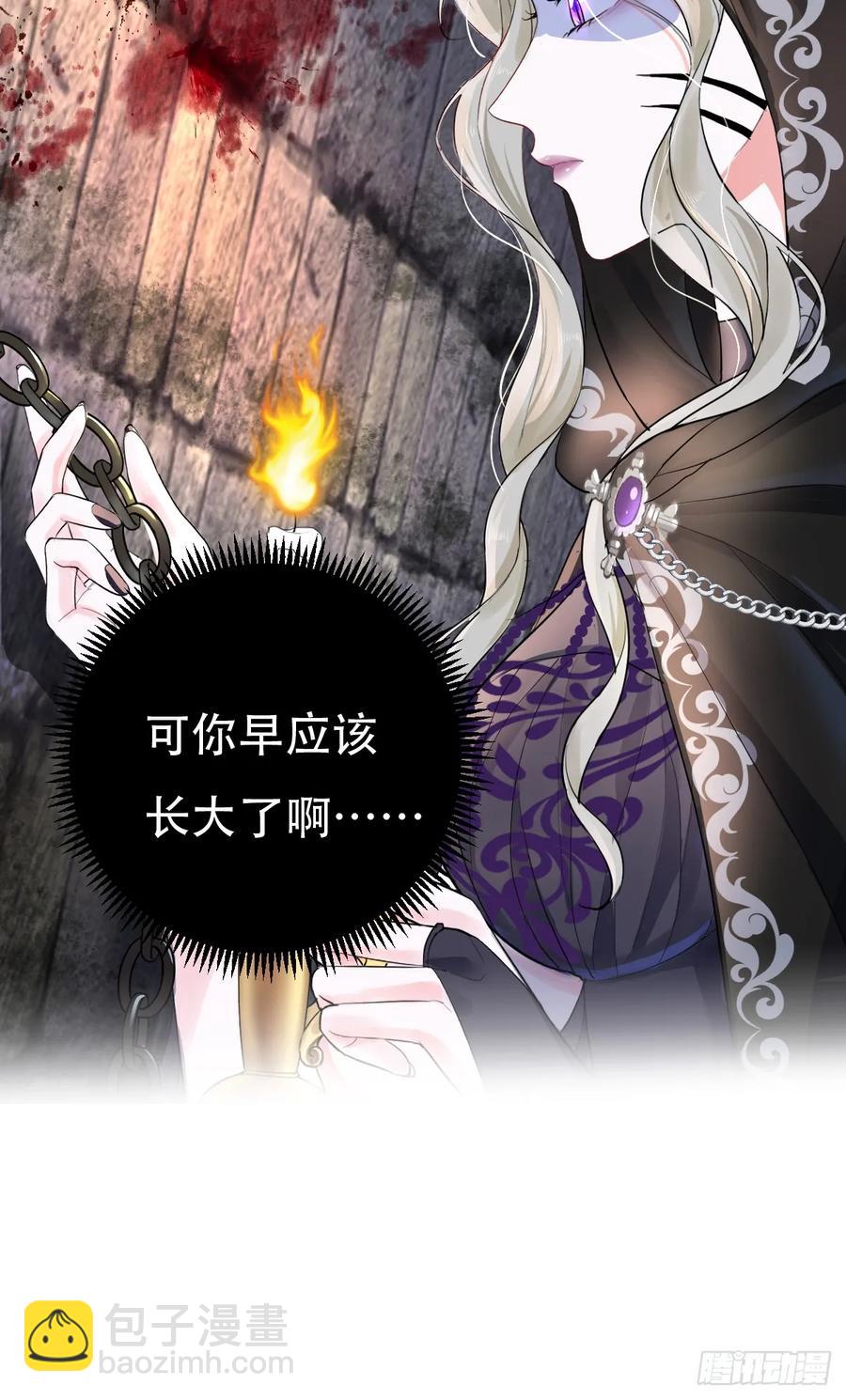 被狼养大的孩子(1/2)-第30话