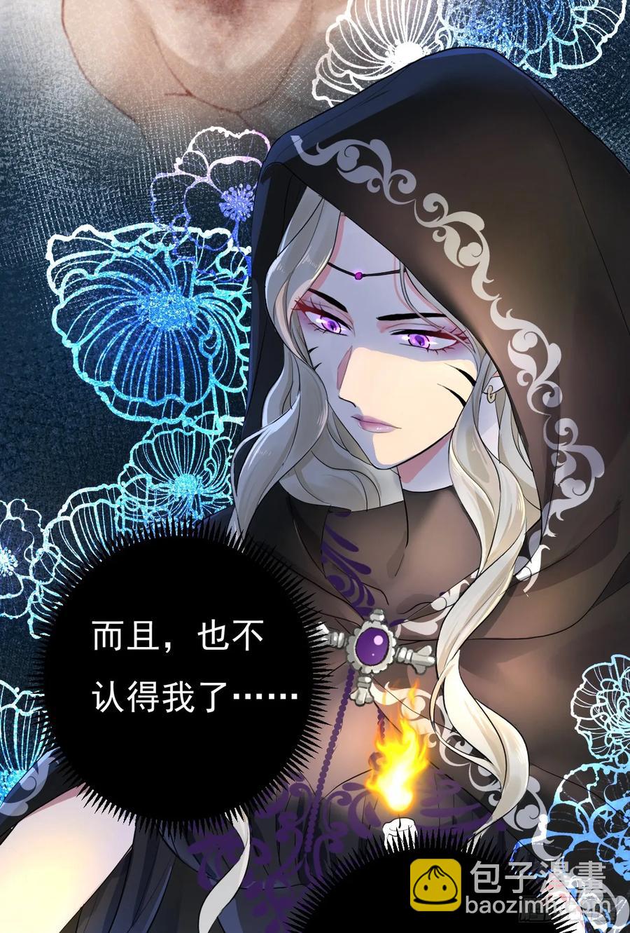 被狼养大的孩子(1/2)-第30话